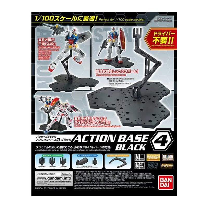 Bandai Model Gundam Rg - In Stock Bandai Original Action Base