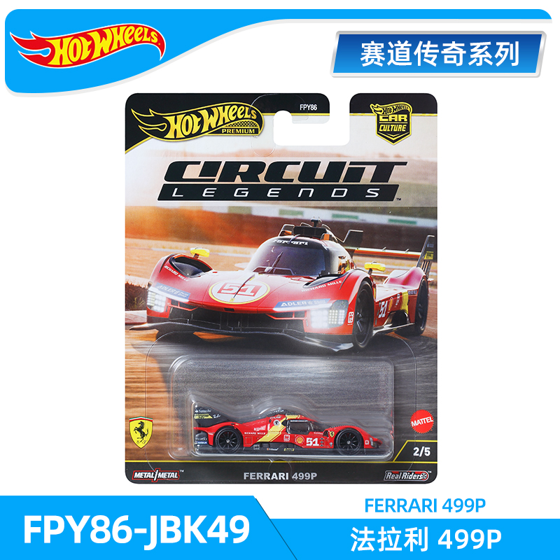 Genuine Hot Wheels Track Legen - Hot Wheels Car Track Sets review and price