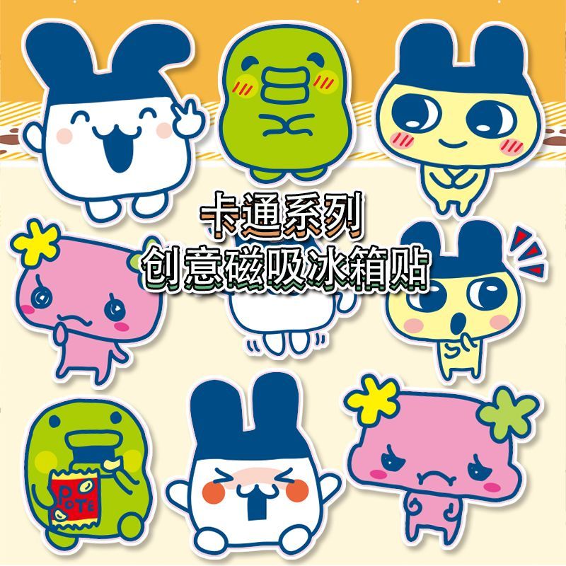 New Bandai Tamagotchi Mametchi - Bandai Model Tamagotchi review and price