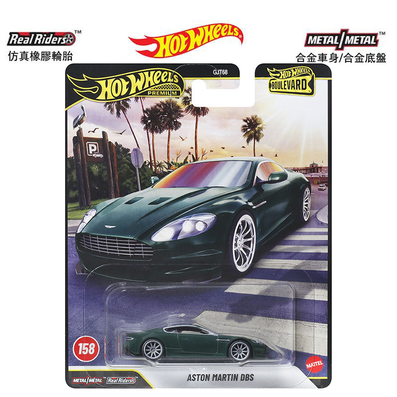 Mattel Hot Wheels Premium Boul - Mattel Toy Hot Wheels review and price