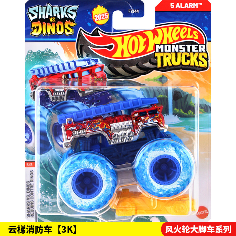 Hot Wheels Wild Monster Trucks - Hot Wheels Car Mainline review and price