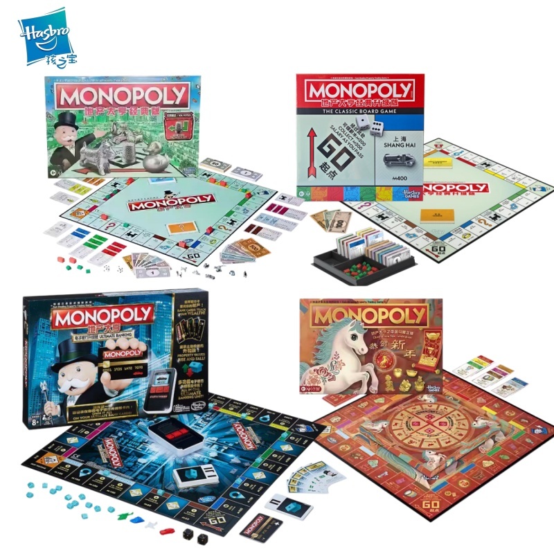 Hasbro Monopoly Classic Real S - Hasbro Game Monopoly review and price