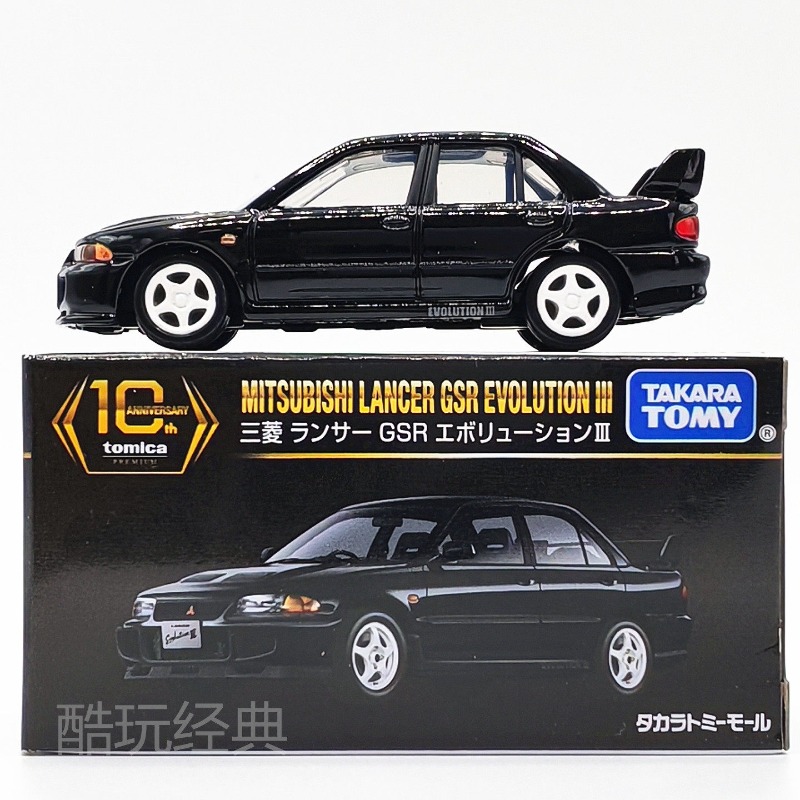TAKARA TOMY 10th Anniversary M - Die Cast Car 1 64 review and price
