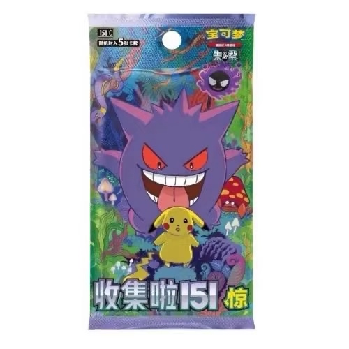 Pokemon Card 151 Series Vol 3  - Graded Card Display review and price