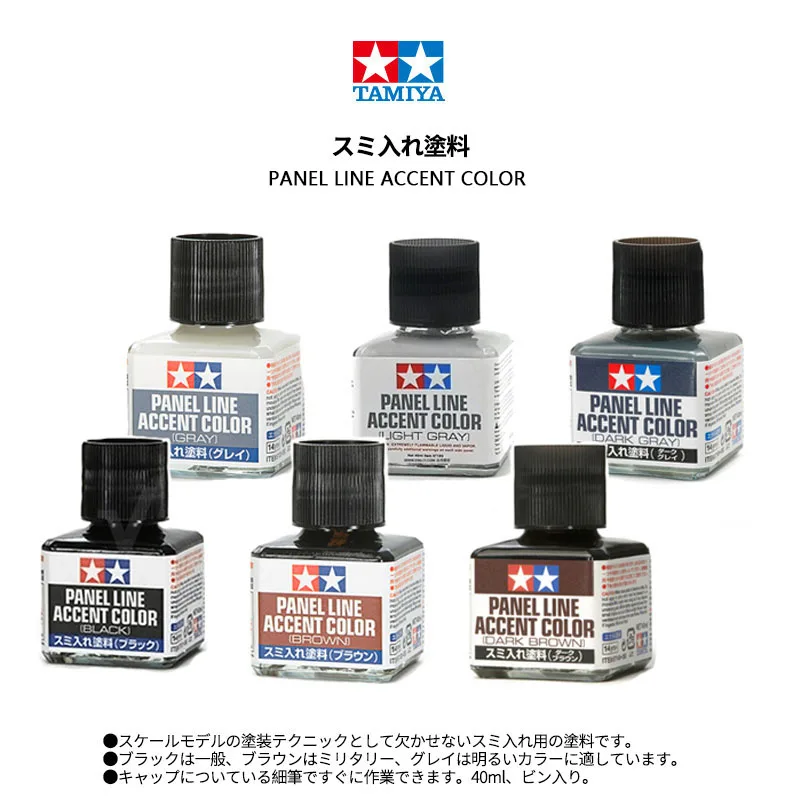 TAMIYA 87131-87210 Panel Line  - Tamiya Model Paint Set review and price