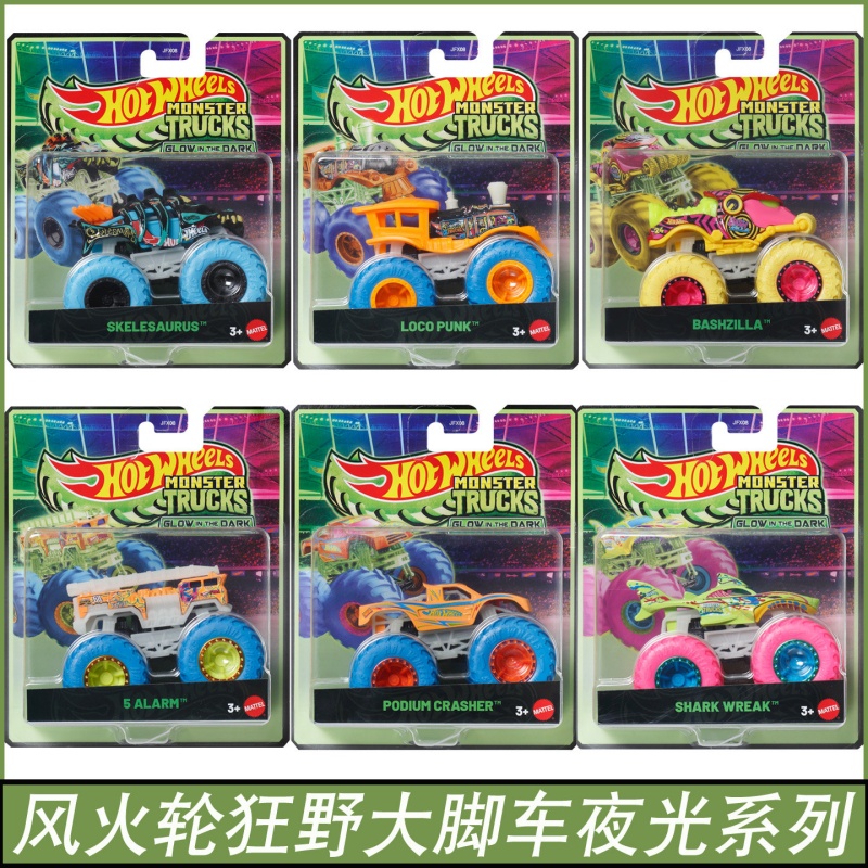 Mattel Hot Wheels Monster Truc - Hot Wheels Car Mainline review and price