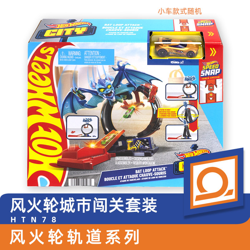 Hot Wheels Toy Car Hotwheels S - Hot Wheels Car Track Sets review and price
