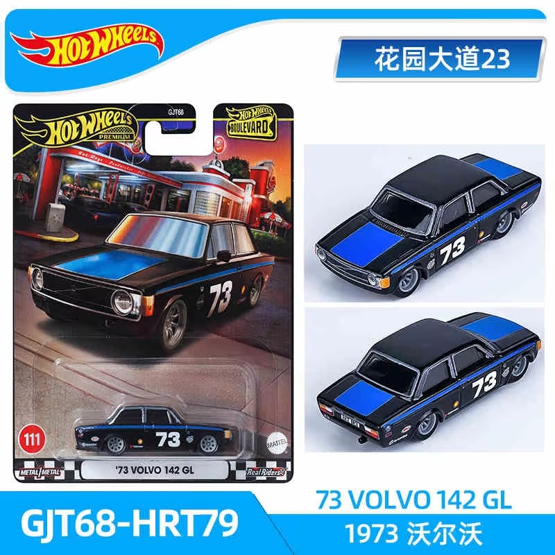 2025 Hot Wheels Mainline Serie - Hot Wheels Car Mainline review and price