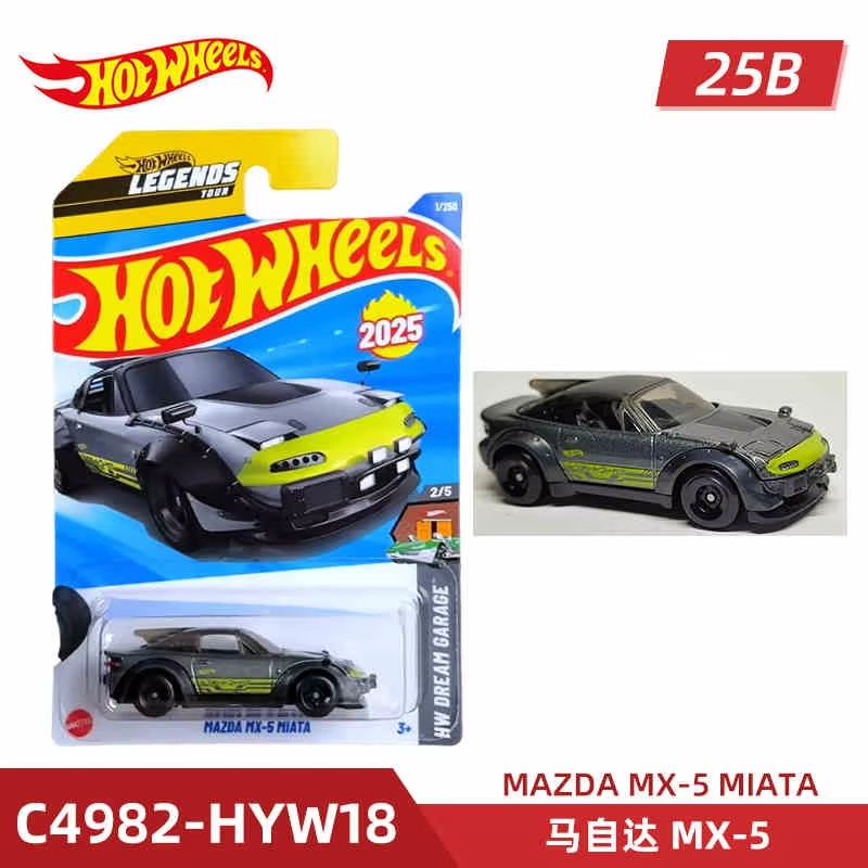 2025 Hot Wheels Mainline Serie - Hot Wheels Car Mainline review and price