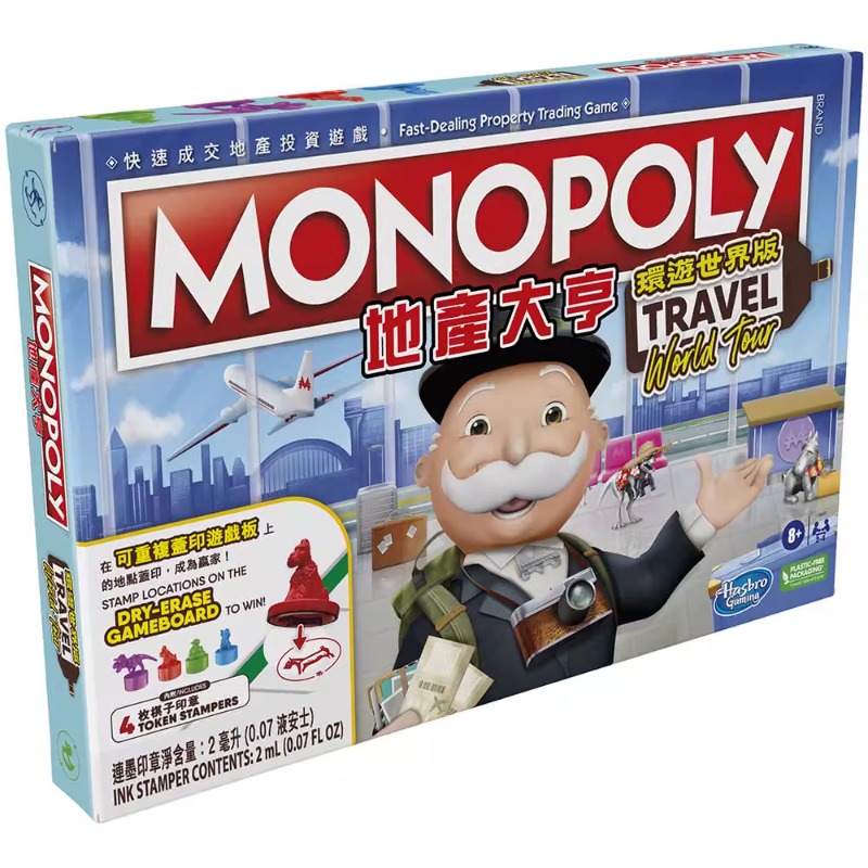 Hasbro Genuine Real Estate Tyc - Hasbro Game Monopoly review and price